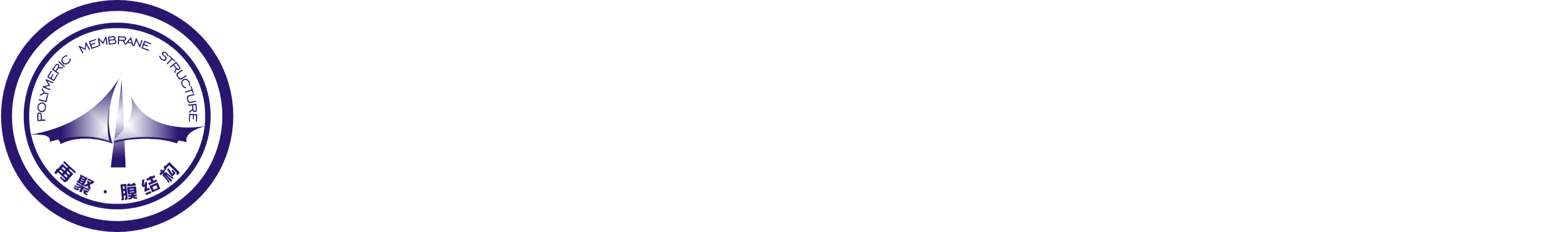 重慶膜結(jié)構(gòu)廠家-汽車停車棚-球場雨棚-景觀張拉膜-再聚膜結(jié)構(gòu)工程有限公司/四川貴州云南均有工廠