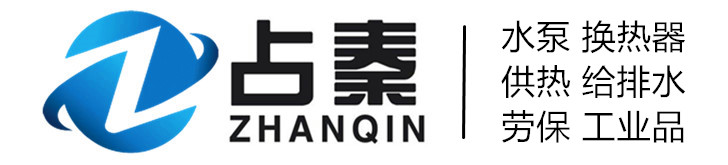 秦皇島市占秦機械設備有限公司