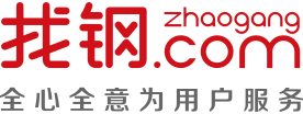找鋼網 - 鋼鐵全產業鏈電商平臺 - 找鋼網