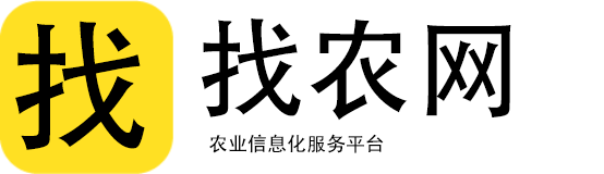 找農網 - 農產品信息平臺