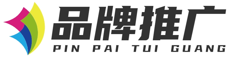 品牌推廣-品牌策劃-品牌運營-品牌包裝-品牌形象設計 - 重慶宸-電子商務有限公司