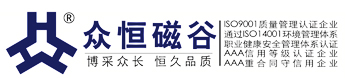 釹鐵硼磁環廠家-強力磁環-強力磁鐵-釹鐵硼磁鋼-釹鐵硼強磁價格-內蒙古北方眾恒磁谷新材料有限公司
