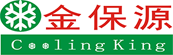 珠海金保源制冷設備有限公司|珠海冷水機廠家|中山工業(yè)冷水機冷卻塔