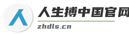 珠海集裝箱生產廠家-提供住人集裝箱,活動板房定制與批發-珠海市得勞斯科技有限公司