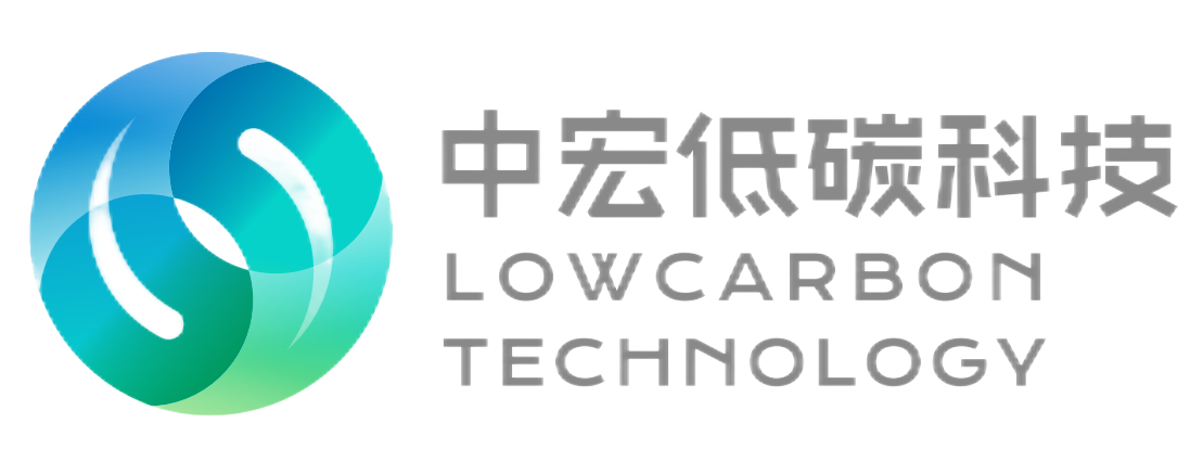 中宏低碳科技-低碳智能化服務商