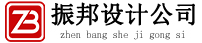 資質(zhì)加盟-設計資質(zhì)加盟-振邦建業(yè)設計有限公司