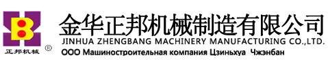 臥螺離心機-金華正邦機械制造有限公司