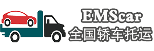 全國汽車托運物流-專業的轎車托運平臺，為用戶提供免費查詢全國各地零散車輛托運往返價，全國小轎車托運價格表！- 正京科技軟件開發