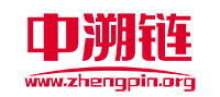 中溯鏈-防偽溯源-可信一物一碼區塊鏈溯源系統