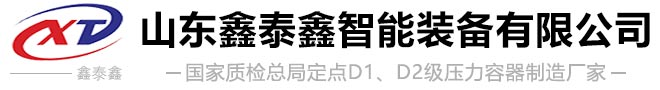蒸壓釜-陶粒板隔墻板蒸壓釜-山東鑫泰鑫智能裝備有限公司