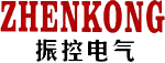 溫州振控電氣有限公司