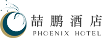 鄭州喆鵬酒店丨豪華型藝術酒店