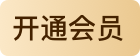 智拾網(wǎng) - 法律人在線學(xué)習(xí)平臺(tái)