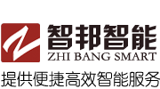 智能家居_智能酒店_智能辦公_山東智邦智能科技有限公司