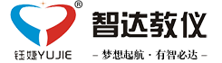 教學儀器_中小學教學設備_科教儀器生產廠家_余姚市智達教儀設備成套有限公司
