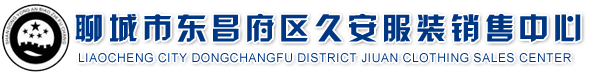 城管制服,水政監察制服,林政制服,衛生監督制服