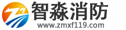 消防安全評(píng)估設(shè)備儀器_消防安全評(píng)估軟件_消防安全評(píng)估設(shè)備配備要求_消防評(píng)估設(shè)備軟件-
