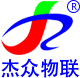 智能IC卡|RFID標簽|PVC卡片制作|M1芯片卡-廣州杰眾智能科技