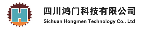 四川鴻門科技有限公司|爬梯|梯籠|安全網|安全體驗館|鋼筋加工棚|卸料平臺