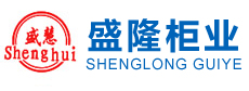 密集柜,檔案密集柜,智能檔案密集柜,河北檔案密集柜