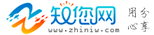 知您網(wǎng)(zhiniw.com) - 專業(yè)Mac軟件&游戲破解下載免費(fèi)