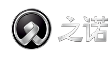 之諾品牌官方網(wǎng)站