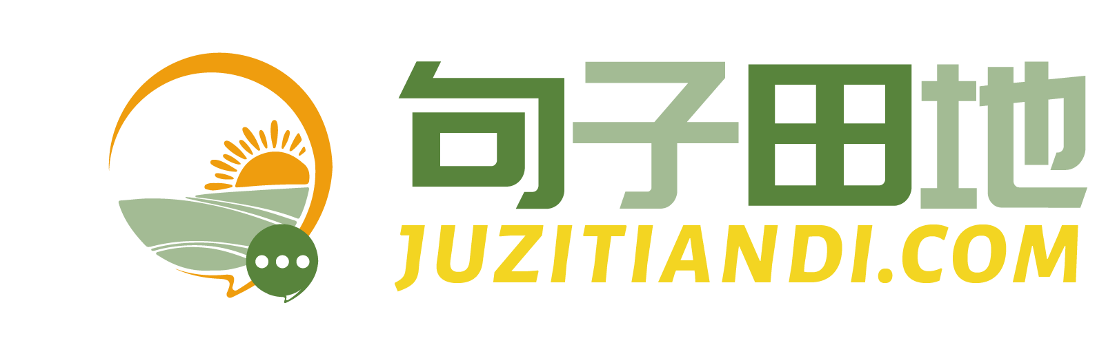 優美句子_經典句子_勵志句子_名人名言_句子大全-句子田地juzitiandi.com
