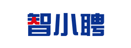 智小聘_最新招聘信息_智小聘招聘信息