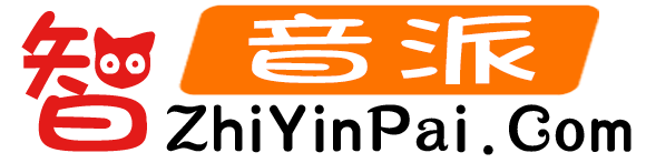 智音派 | 音樂人最愛的編曲資源網，在線宿主機架調試！