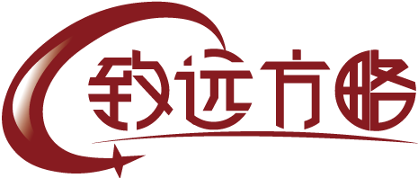 青島致遠方略科創服務集團有限公司-致遠方略
