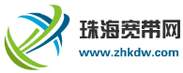 珠海寬帶網(wǎng)-珠海寬帶報(bào)裝、資費(fèi)、優(yōu)惠、服務(wù)中心