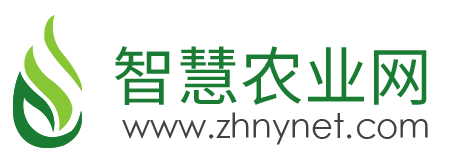 智慧農業(yè)網-專業(yè)的農業(yè)信息大數據傳播推廣平臺