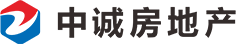中誠(chéng)-中誠(chéng)房地產(chǎn)開發(fā)股份有限公司