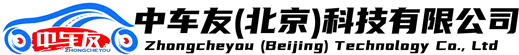 二手車鑒定評(píng)估師/汽車估損師/機(jī)動(dòng)車檢測(cè)/新能源維修/汽車技術(shù)培訓(xùn)-中車友汽車服務(wù)