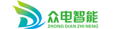 杭州眾電智能技術(shù)有限公司