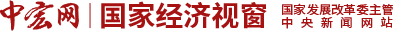 中宏網(wǎng)-今日新聞-財(cái)經(jīng)新聞