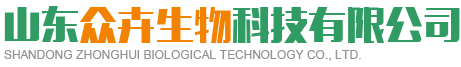 山東大量元素和微量元素及氨基酸水溶肥料的生產企業-山東眾卉生物科技有限公司