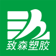 中空板-中空板周轉箱-防靜電中空板-塑料中空板-中空板廠家