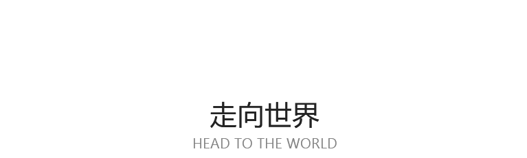 中寧枸杞產業股份發展有限公司