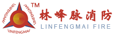 成都消防施工,成都消防驗收,成都消防報建,成都消防設計公司—林峰脈俞建安裝工程有限公司