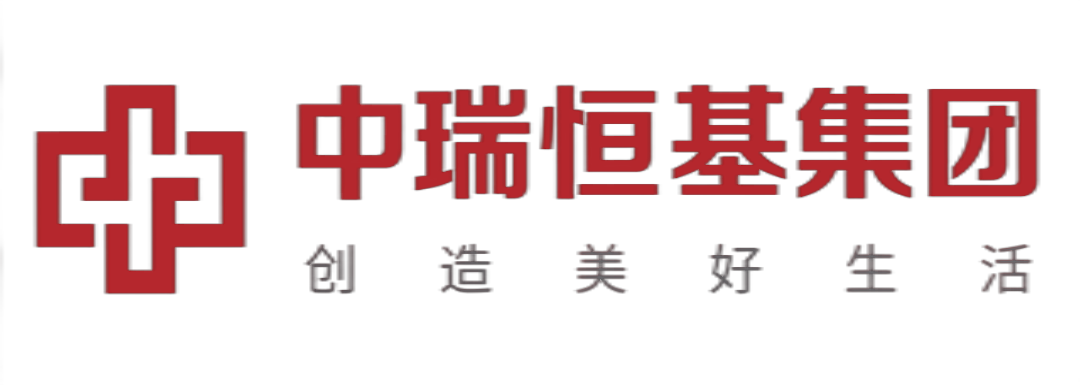 北京中瑞恒基投資發展有限公司