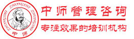 中師講師網_企業內訓_講師經紀_企業管理培訓_講師網_講師_培訓師_培訓講師_培訓機構_企業培訓_培訓方案_培訓_內訓