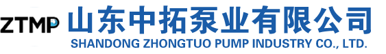 渣漿泵廠家-砂礫泵-潛水泵-脫硫泵-立式液下渣漿泵-中拓泵業