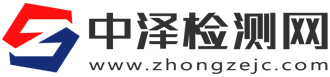無損探傷檢測公司,貨架檢測,第三方檢測機構 - 中澤檢測網