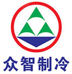 深圳中央空調廠家|深圳通風工程廠家|深圳凈化工程廠家|深圳眾智制冷工程有限公司