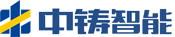 全自動(dòng)造型機(jī)-造型機(jī)廠家-廣東中鑄智能裝備有限公司