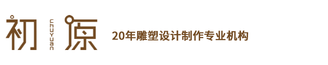鑄銅人物浮雕塑制作廊架設計廠家_不銹鋼構筑物景觀園林雕塑定制_南京初原景觀設施有限公司