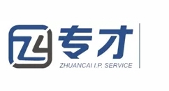 專才網(wǎng)-專才管理,專利申請(qǐng),全國(guó)企業(yè)項(xiàng)目申報(bào),補(bǔ)貼政策咨詢_專才網(wǎng)