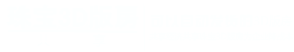 珠寶3D版房共享 - 珠寶3D版房共享