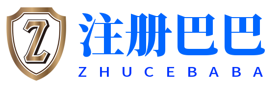 海南公司注冊-海南財務代理記賬-營業執照代辦-海南稅收政策-注冊巴巴